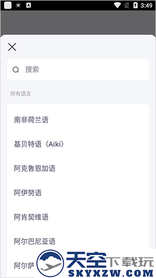 italki如何在社区中进行提问