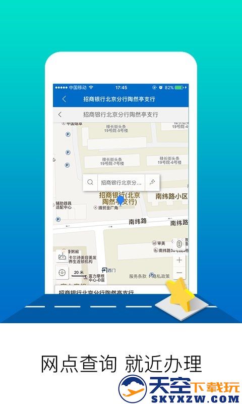 北京公积金最新版本 v2.7.5 安卓版 2