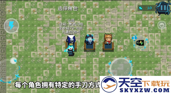 元气骑士迷迭岛玩法攻略说明