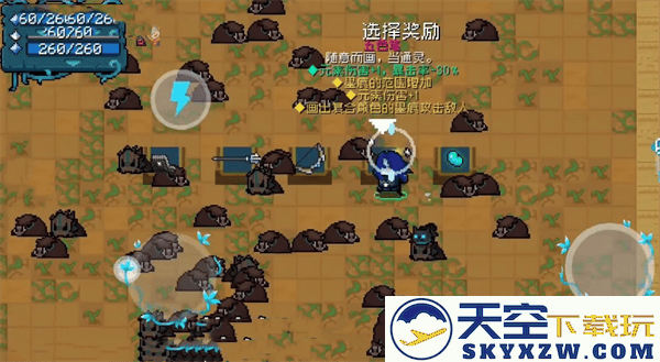 元气骑士迷迭岛玩法攻略说明