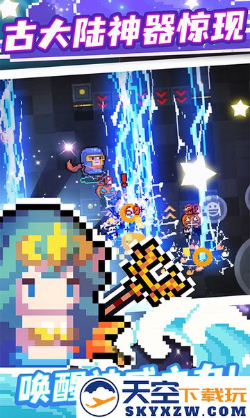 元气骑士官服 v7.3.0 安卓手机号登录版本 0