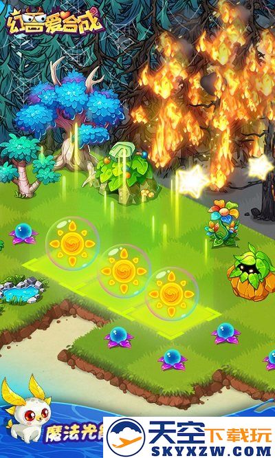 幻兽爱合成官方版本 v2.6.5 安卓手机版 1