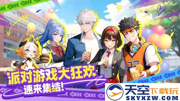 233派对游戏 v2.8.0.0 安卓版 0