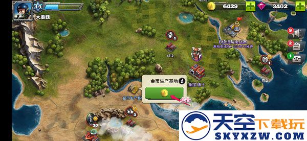 空战争锋获取基地攻略
