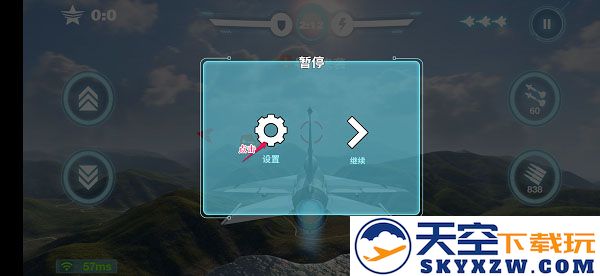 空战争锋操控方式切换指南