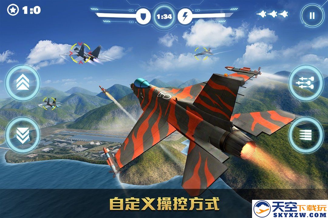 空战争锋手机版 v3.0.0 安卓最新版 1