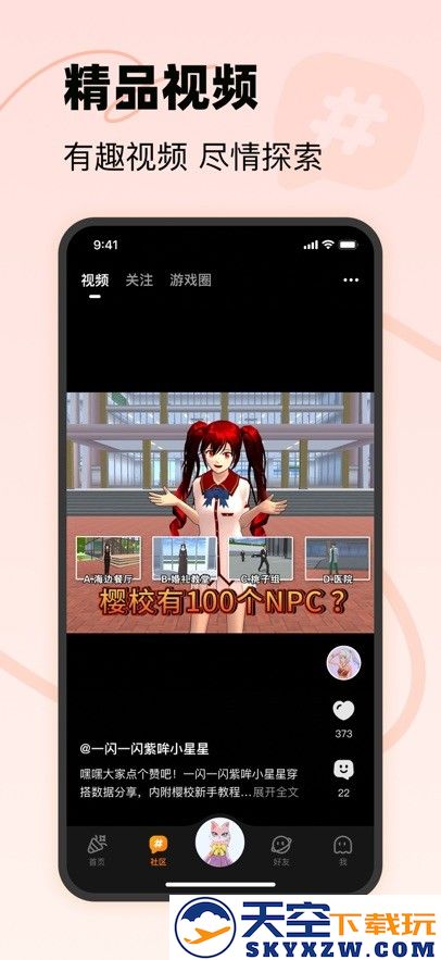 二三三乐园正版免费 v4.71.0.0-4714771 安卓无广告版 0
