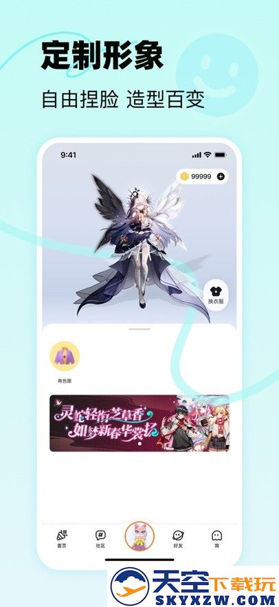 二三三乐园正版免费 v4.71.0.0-4714771 安卓无广告版 1