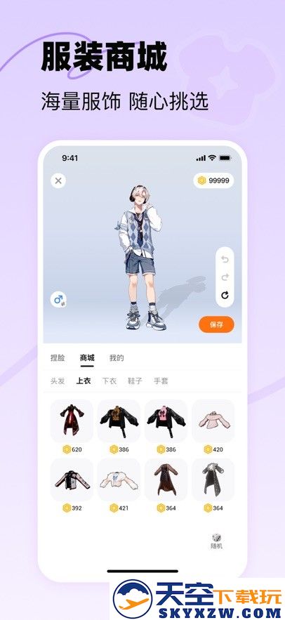 二三三乐园正版免费 v4.71.0.0-4714771 安卓无广告版 2