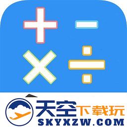 小学口算练习软件