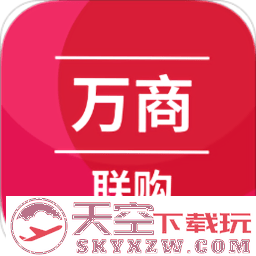 万商联购app