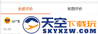 手机淘宝怎么修改评论