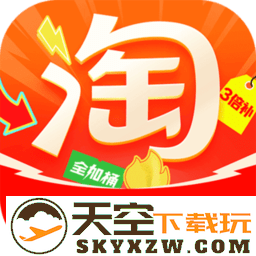淘宝app官方版