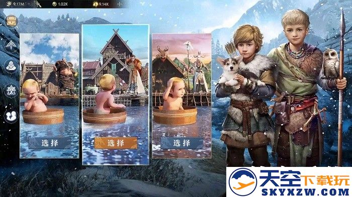 vikingard维京之王国际服官方最新版 v2.8.74.16b56152 安卓版 1