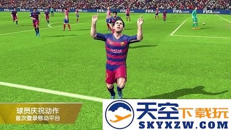 国际足联16手机中文版