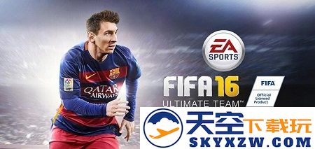 国际足联16手机中文版(FIFA 16 UT) v3.2.113645 安卓版 0