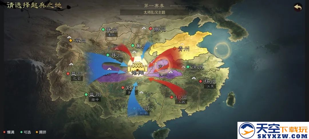 率土之滨入门攻略
