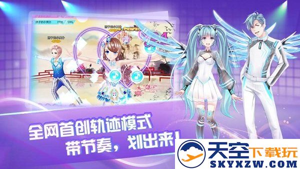 心舞官方版下载