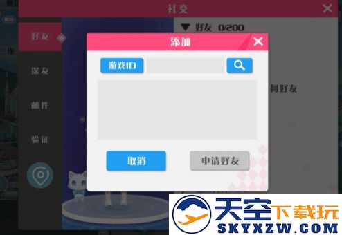 心舞手游系统介绍大全