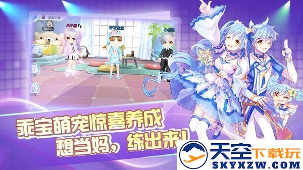 心舞手游 v22.0.0 安卓官方版 1