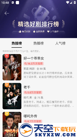 西饭短剧免费版使用方法