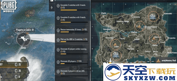 pubg四象修行玩法