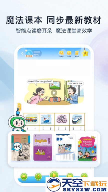 沪学习最新版 v11.17.3 安卓版 3