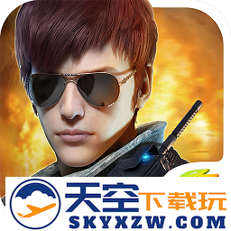 腾讯全民突击最新版本