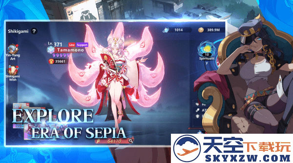 棕褐色纪元手游(era of sepia) v1.0.6 安卓国际版 0