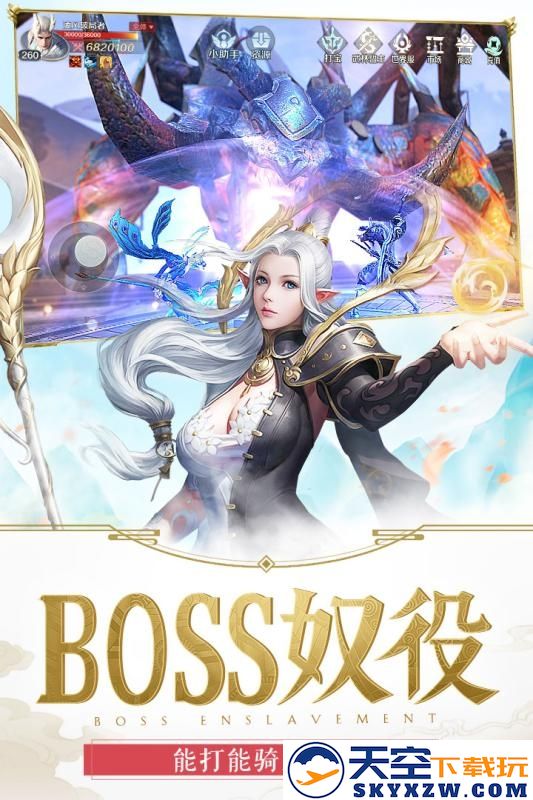 噬魂online手游(嗜魂online) v1.8.4 安卓最新版 2