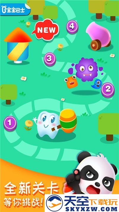 奇妙的身体冒险中文版小游戏 v9.87.00.00 安卓最新版 0