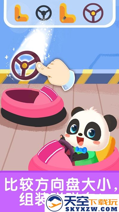 宝宝启蒙入门课下载免费