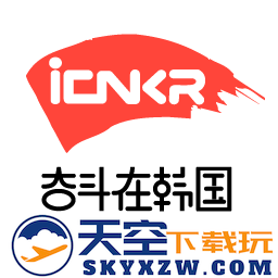 奋斗在韩国app官方版
