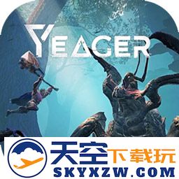 yeager官方版