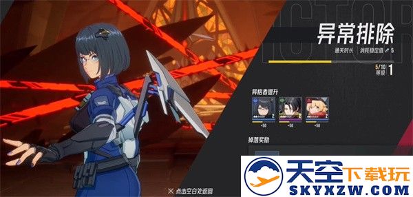 伊瑟国际服新手攻略