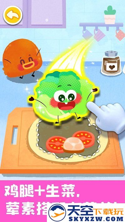 宝宝美食帮帮忙游戏 v9.87.00.00 安卓手机版 2
