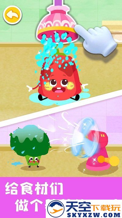 宝宝美食帮帮忙游戏 v9.87.00.00 安卓手机版 0