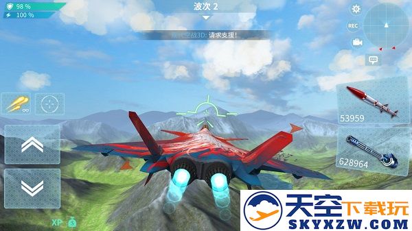现代空战3d界面功能教程