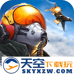 现代空战3d手游