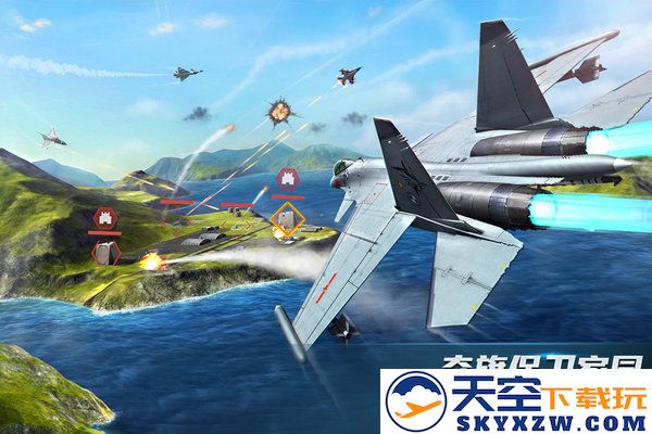 现代空战3d手游 v6.2.0 安卓最新版 0