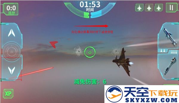 现代空战3d躲导弹教程