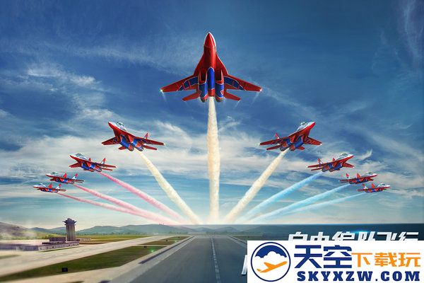 现代空战3d手游 v6.2.0 安卓最新版 2