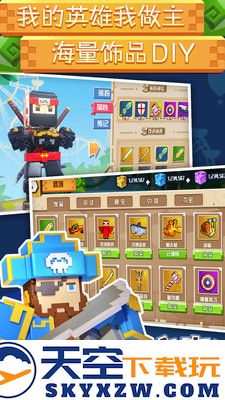 方块对决手游 v1.0.0 安卓最新版 0