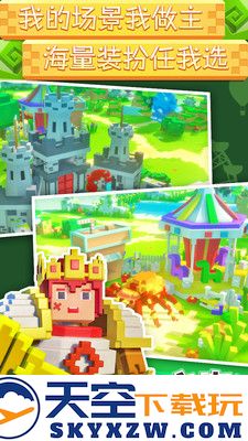 方块对决手游 v1.0.0 安卓最新版 1