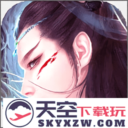 扶摇九界游戏
