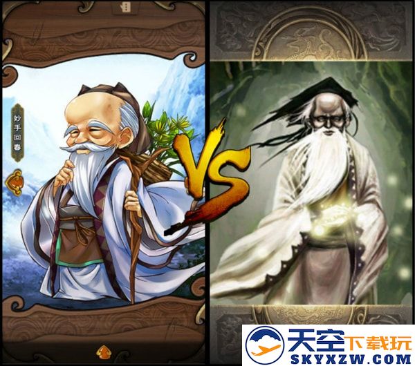 怒焰三国杀英雄介绍