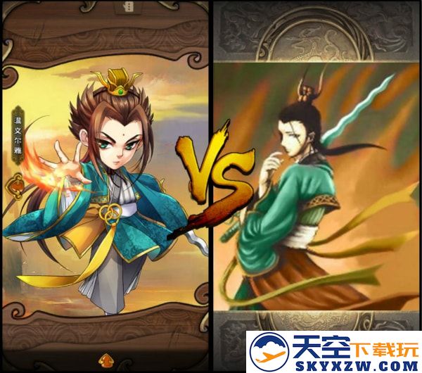 怒焰三国杀英雄说明
