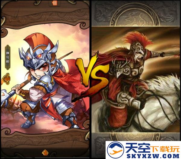 怒焰三国杀英雄说明