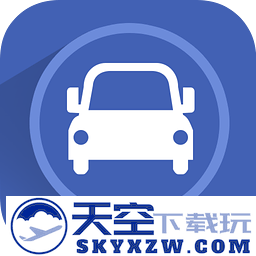 汽车在线软件官方版