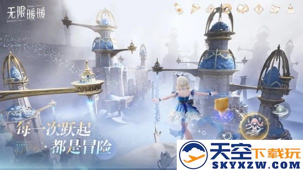 无限暖暖官方正版下载